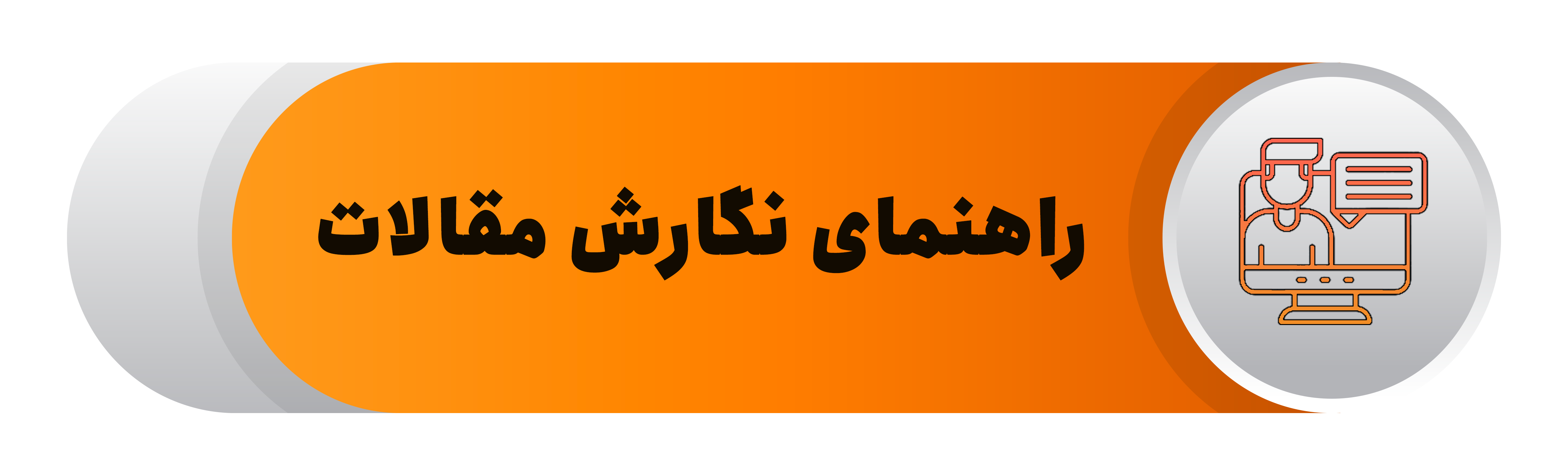 کنفرانس بین المللی